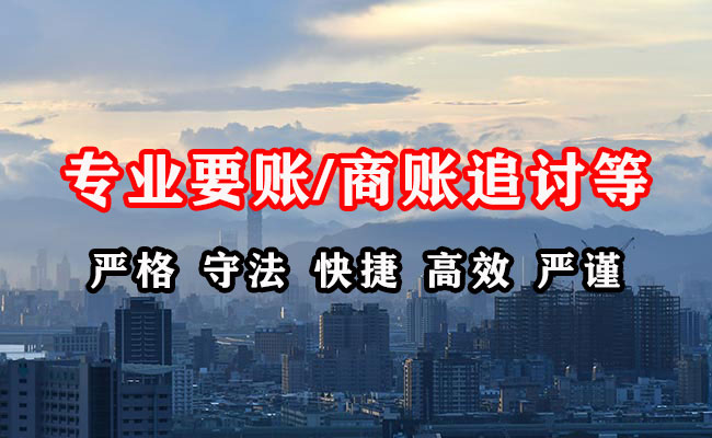 海北要债公司